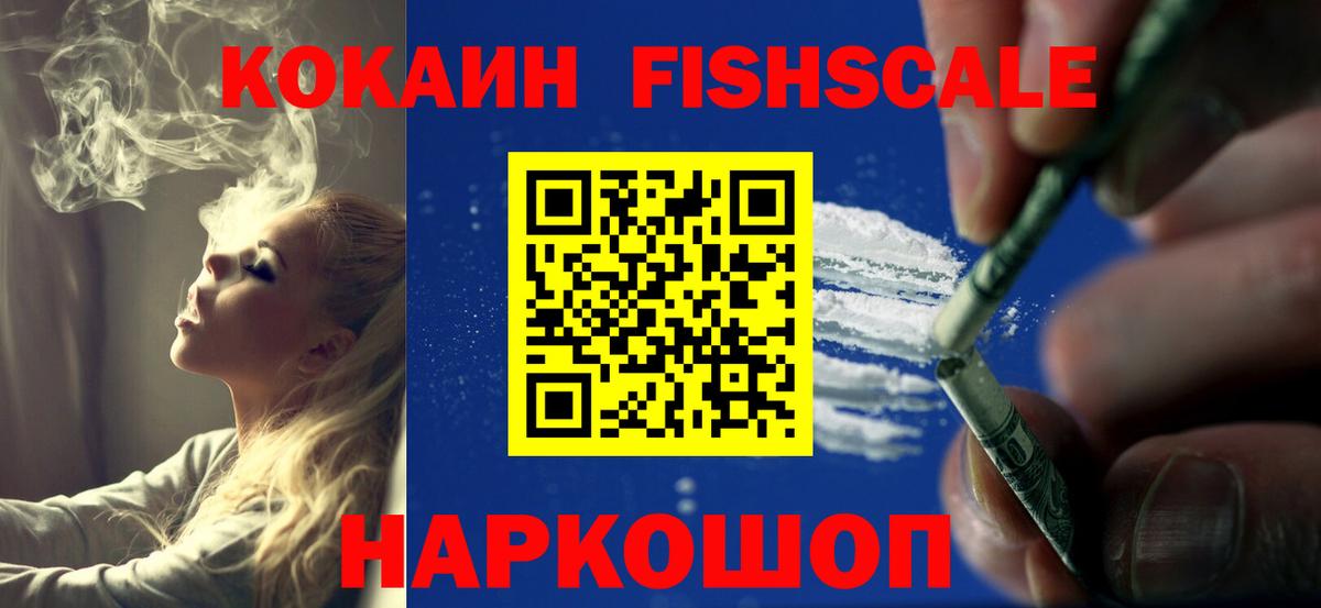 Канабис  Alpha-PVP СОЛЬ кристаллы  ГАШ  Советская Гавань  НБОМе  ГАШ  Вход с VPN  КОКАИН  Меф кристаллы 