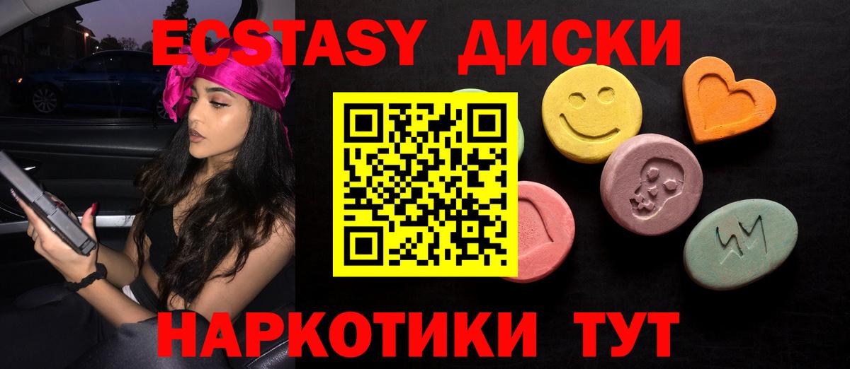 ЭКСТАЗИ Philipp Plein  Вход с VPN  ЭКСТАЗИ  Советская Гавань 