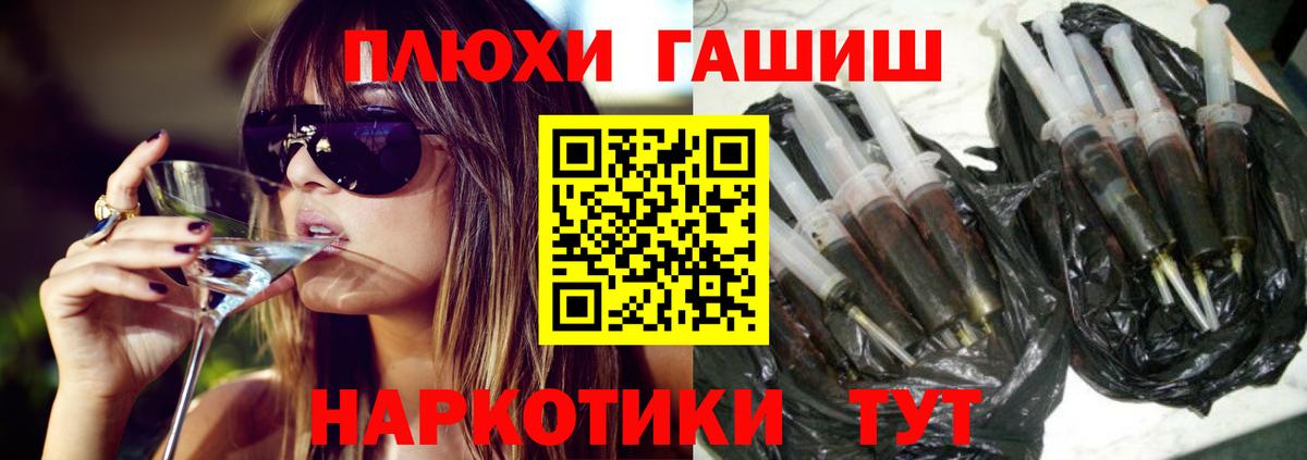 Советская Гавань  ГАШ AMNESIA HAZE  Вход с VPN  Гашиш гашик 