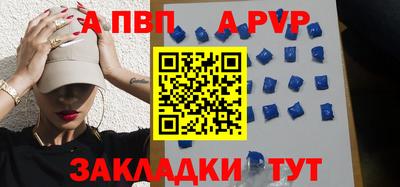 мяу мяу кристалл Кулебаки