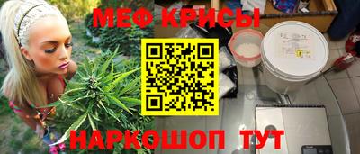 мефедрон Кумертау