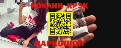 мефедрон Кумертау
