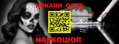 мефедрон Кумертау