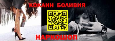 мяу мяу кристалл Кулебаки