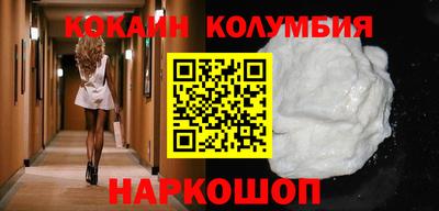 мефедрон Кумертау