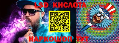 мяу мяу кристалл Кулебаки