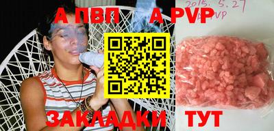 амф Кунгур