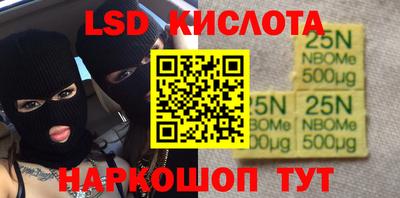 амф Кунгур
