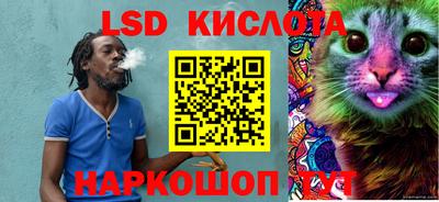 мяу мяу кристалл Кулебаки