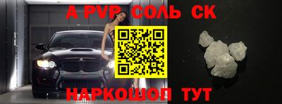 мефедрон Кумертау