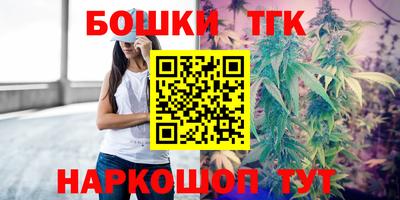 мяу мяу кристалл Кулебаки