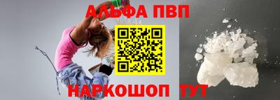 мефедрон Кумертау