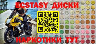 мефедрон Кумертау