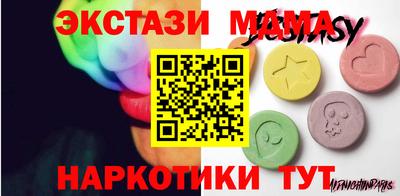мяу мяу кристалл Кулебаки