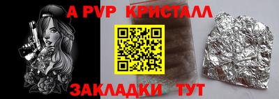 мефедрон Кумертау