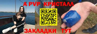 амф Кунгур
