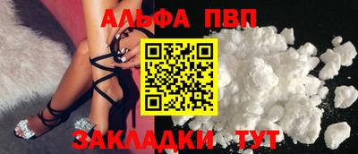 мяу мяу кристалл Кулебаки