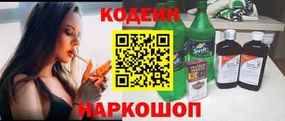 мяу мяу кристалл Кулебаки