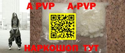 мефедрон Кумертау