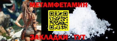 мефедрон Кумертау