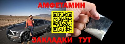 мефедрон Кумертау