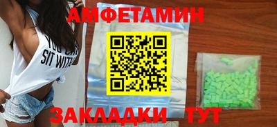 амф Кунгур
