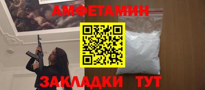 мяу мяу кристалл Кулебаки