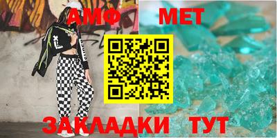 мяу мяу кристалл Кулебаки