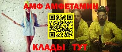мяу мяу кристалл Кулебаки