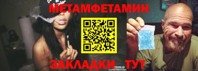 мефедрон Кумертау