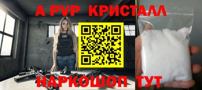 мефедрон Кумертау