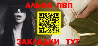 амф Кунгур