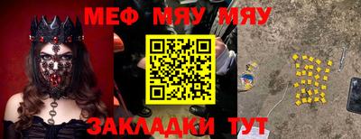 амф Кунгур