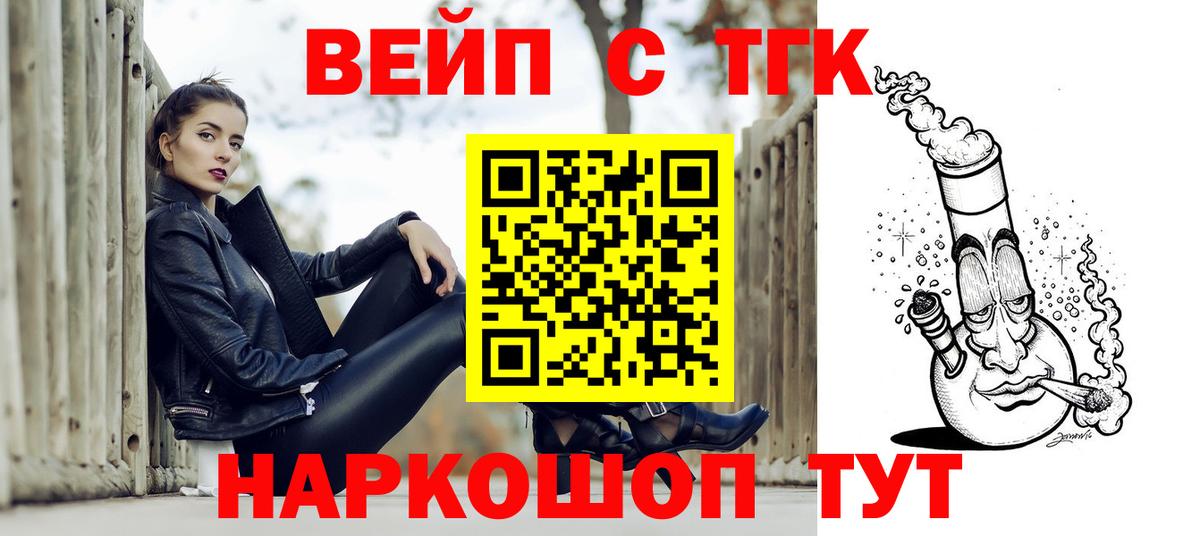 ТГК Wax Советская Гавань