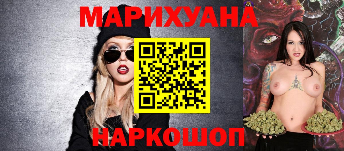Советская Гавань  Бошки Шишки MAZAR  Шишки марихуана White Widow  Шишки марихуана THC 21%  Бошки марихуана VHQ  Вход с VPN 